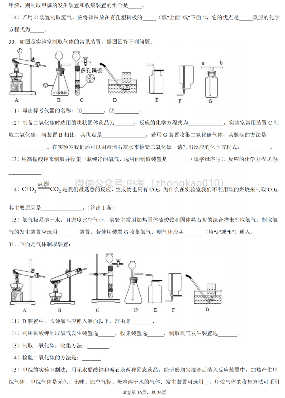 28981f0bdfce45a9b8a44fadf697164b.png