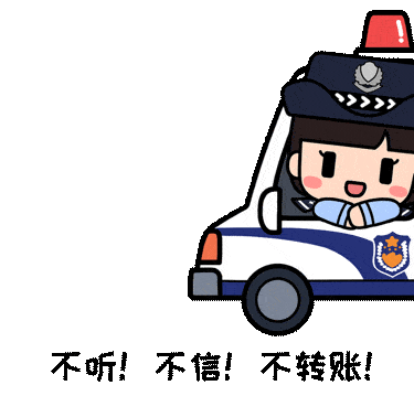 我是柘荣公安我为反诈代言十五警惕冒充公检法诈骗就在你身边