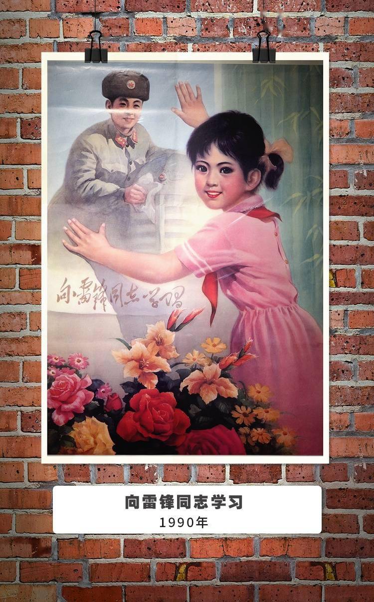 画中看家国情怀这个新中国宣传画特展带你走进时光记忆