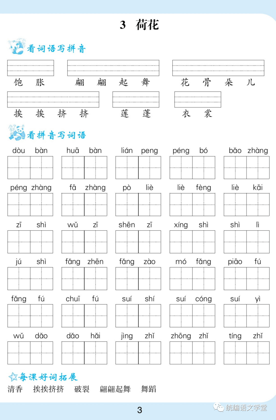 6b3cef5e1d5048469550b99ff49fa630.png