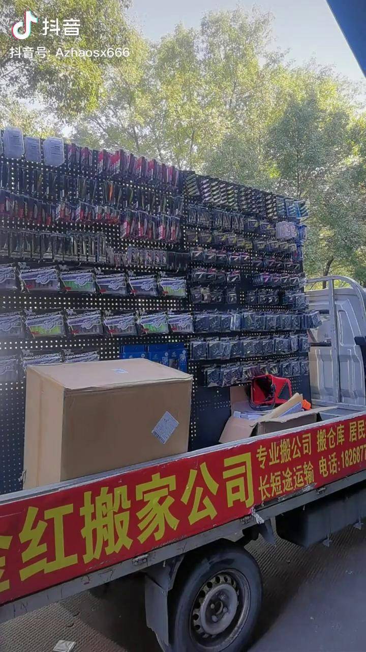 绍兴路亚路亚本店已搬迁地址越城区环城北路364号原地址向东200米欢迎