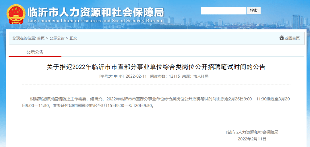 浏阳市去外地防疫政策浏阳最新防疫政策9月26日浏阳发布防控重要提醒