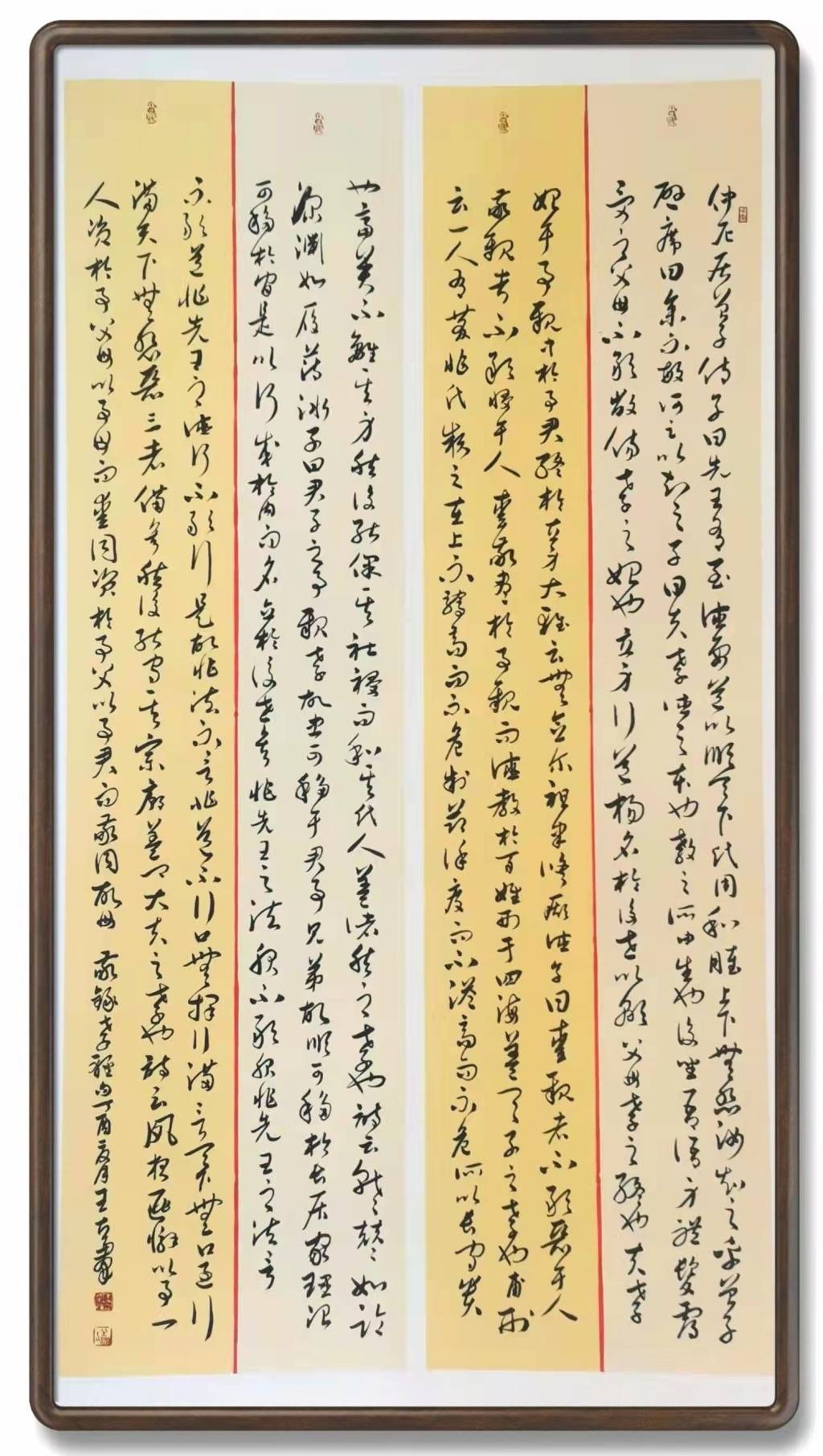 虎虎生威大展宏图王立群书法作品欣赏