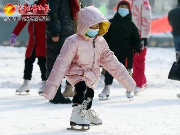 首选|冰场就位！乌鲁木齐的小可爱们，滑起来！