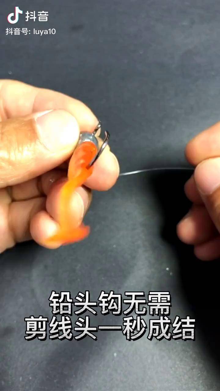 铅头钩一秒成结路亚路亚教学绑钩