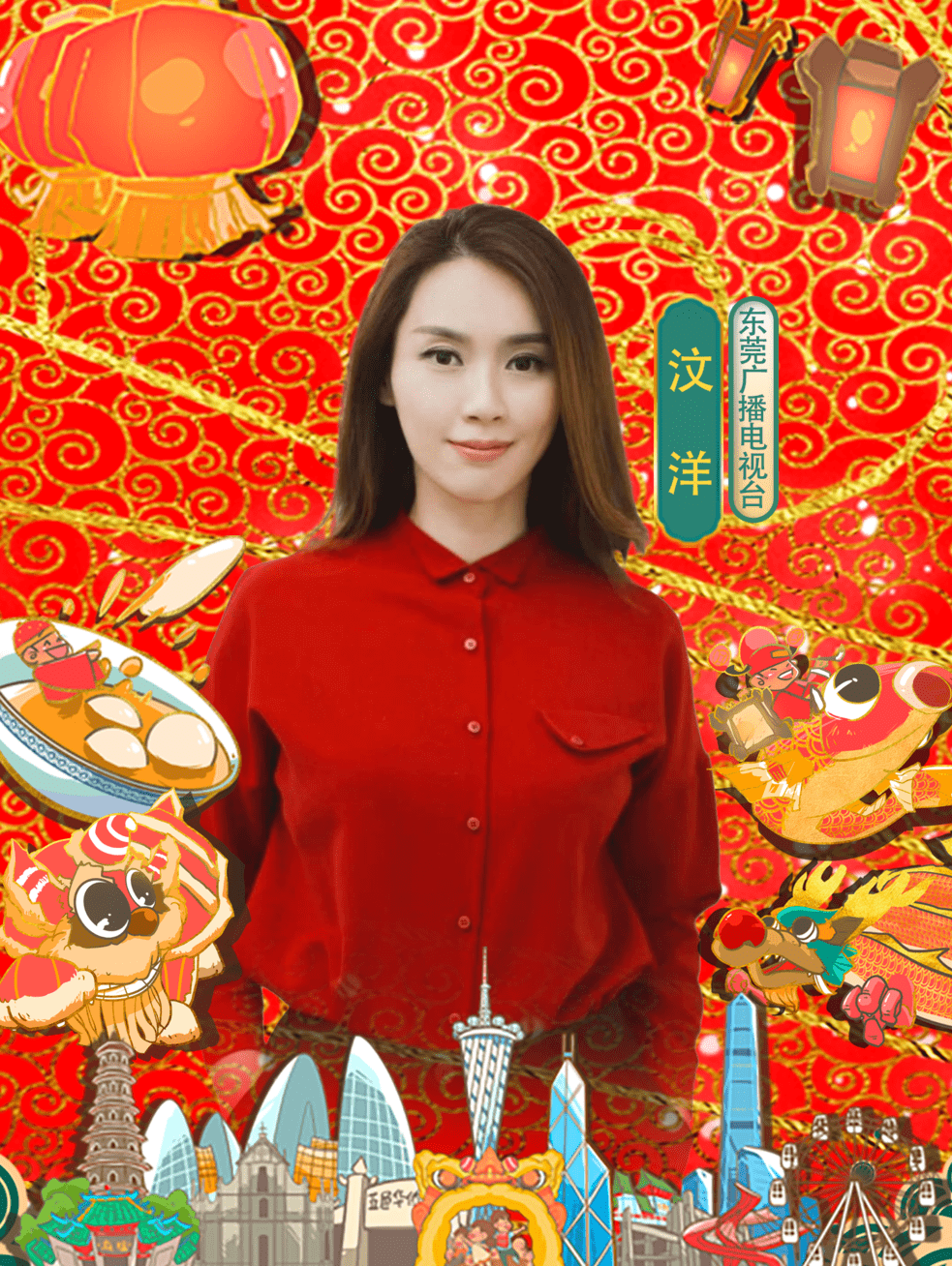 东莞广播电视台主持人——汶洋现任《莞味主理人》工作室负责人,主持