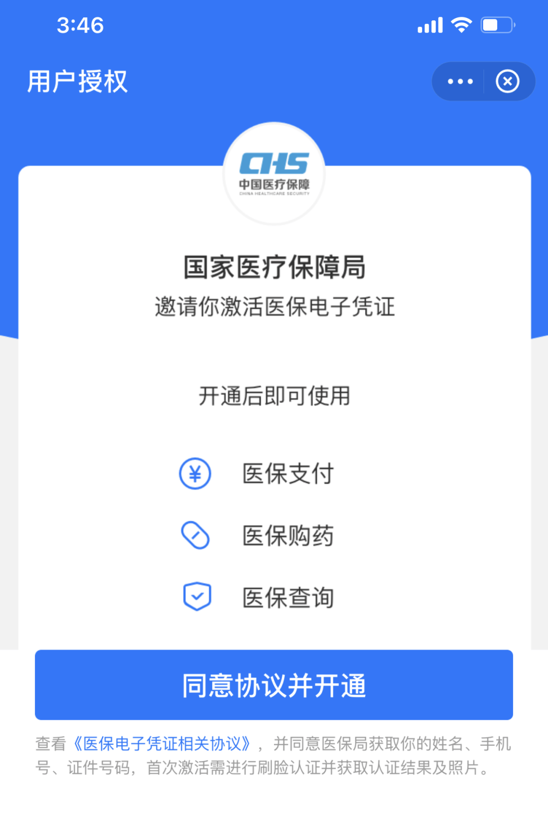 cfc151986b1841c98d2e8b5a9b78bed7.png