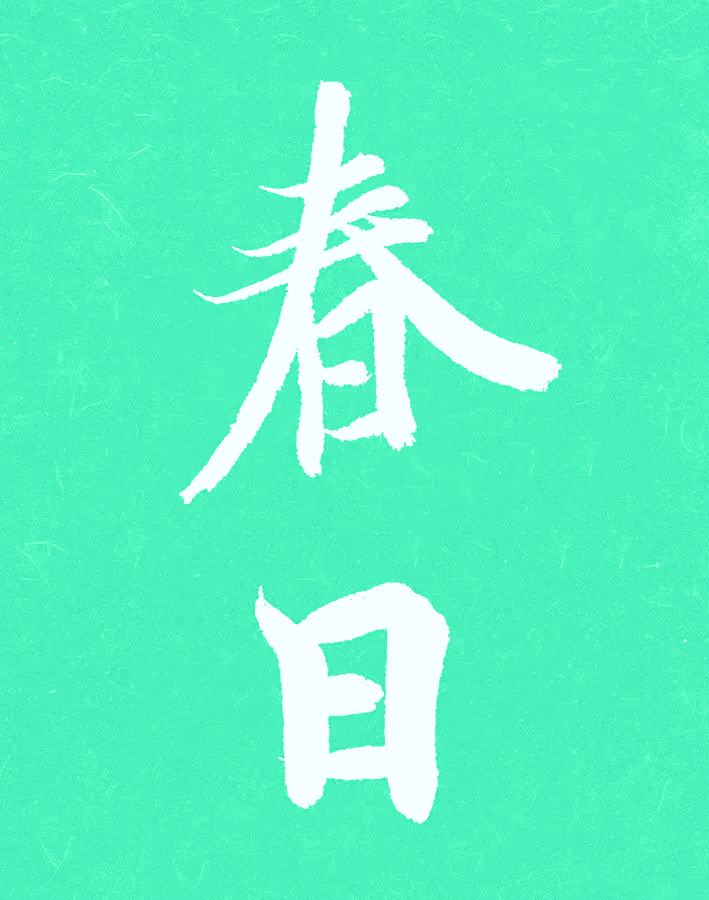 ec1c364866d5428f92a4a913c98ce07f.png