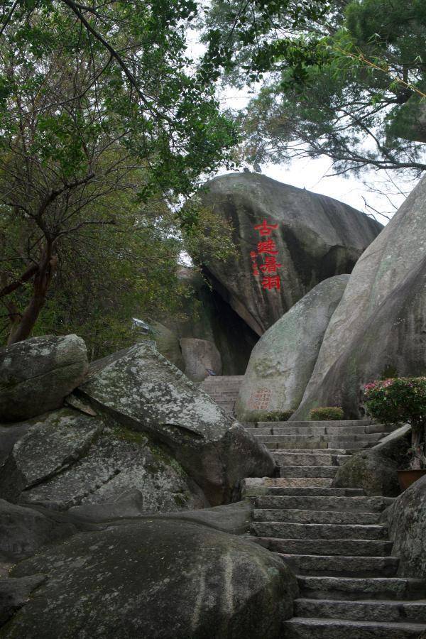 闽南|洞天寻隐·闽山纪丨厦门仙岛与鼓浪洞天