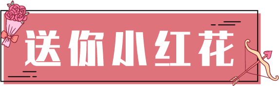 白鲸|『冬游青岛 悦享冬趣 福道崂山』免费游极地，谁心动了？极地恋之旅启程，就等您啦！