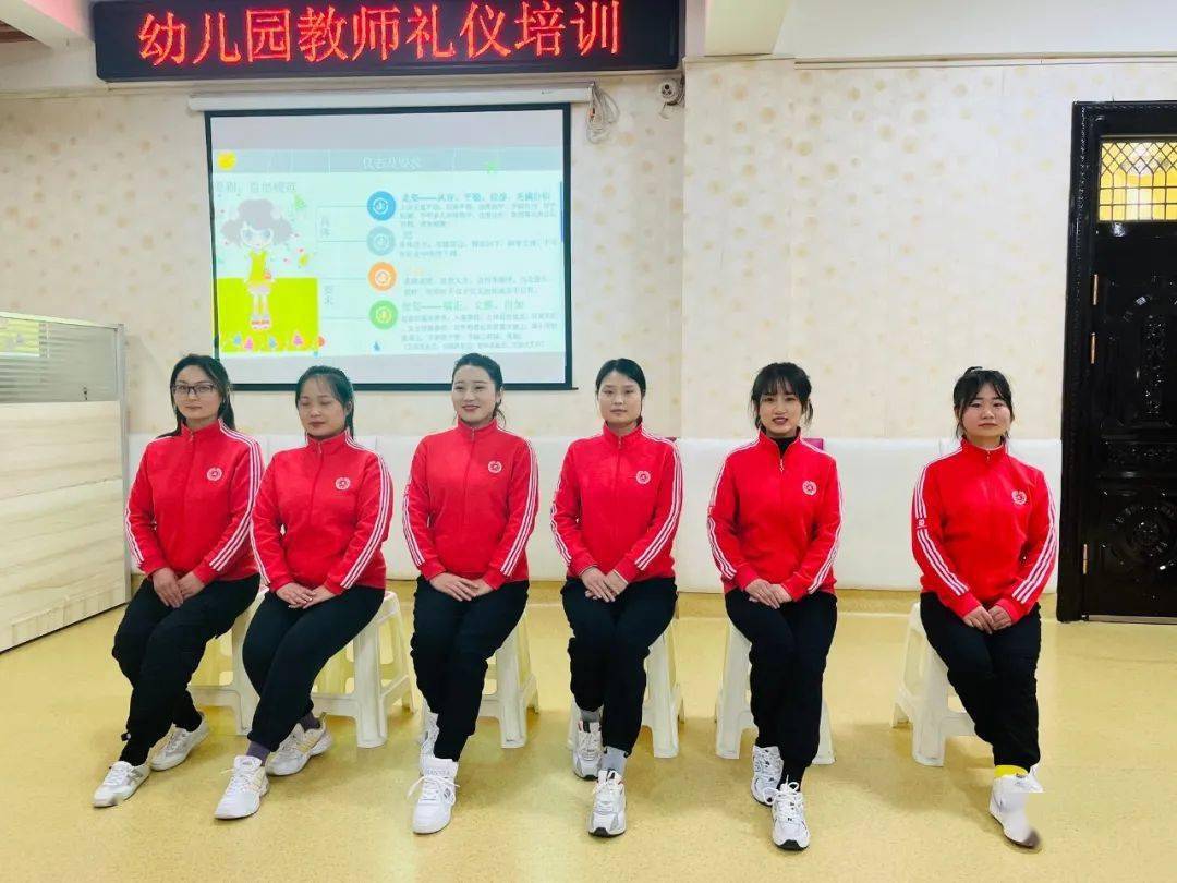 佳乐幼儿园——"恪守师德 潜心育幼"师德师风及教师礼仪培训报道