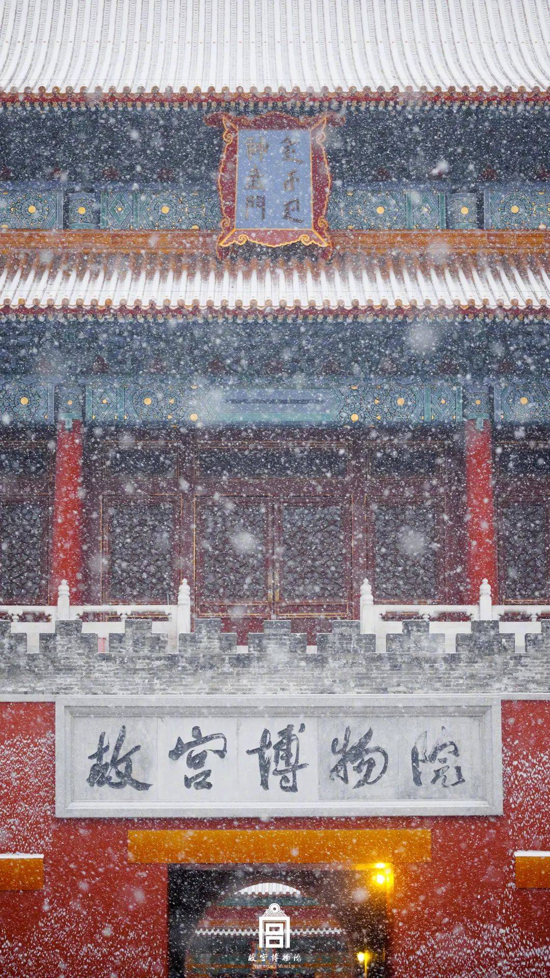 来源|虎年初雪，故宫绝美雪景上新了！当顶流遇上顶流——