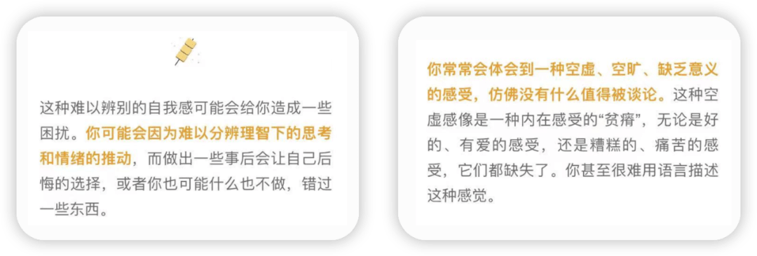 核心|测一测是什么阻碍着你走向幸福的人生丨KY测评实验室