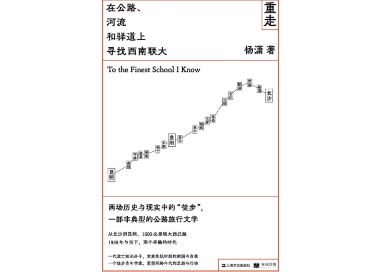 克莱夫·詹姆斯|面对“语言暴力”，我们该如何承受？丨新京报人文阅读思想图谱