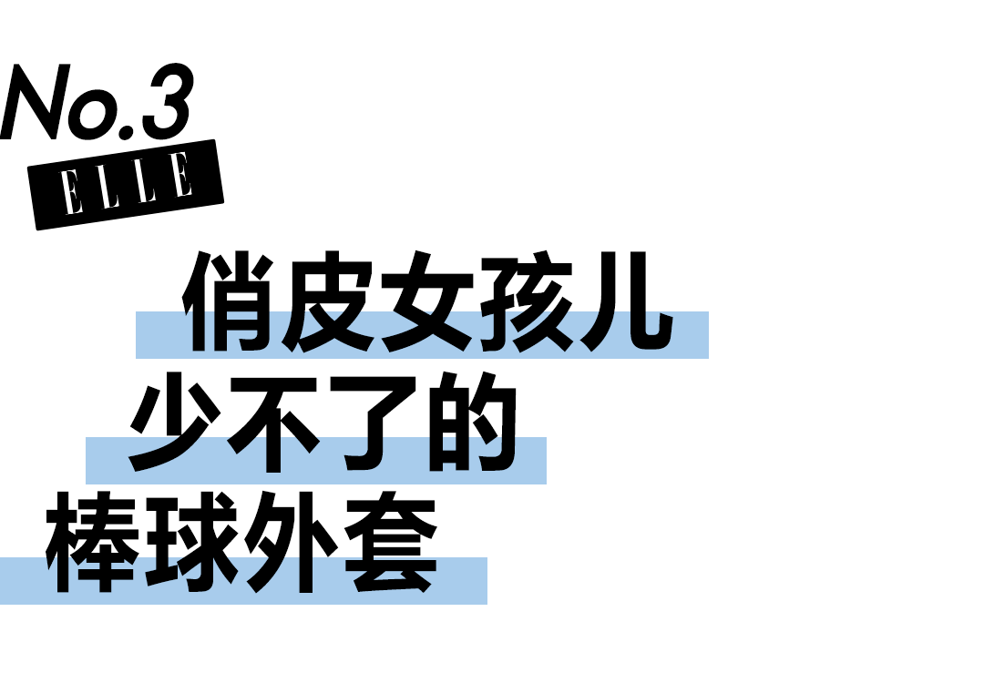 拉链|冬奥外套实火！没有人能拒绝运动风