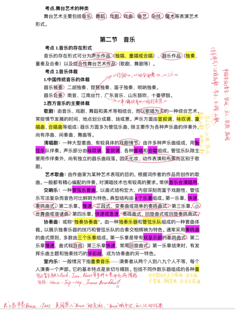 考证可以创造的人生选择_消防工程师有用吗_当代考证青年现象