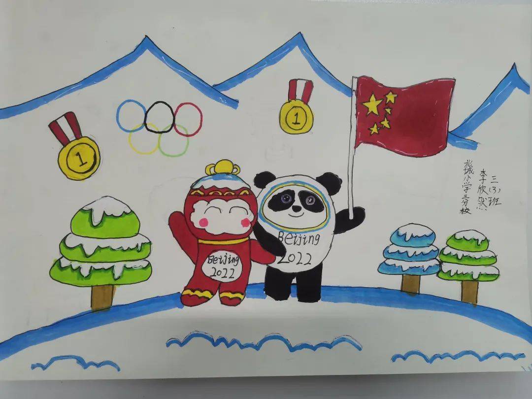 冬奥运会绘画四年级图片