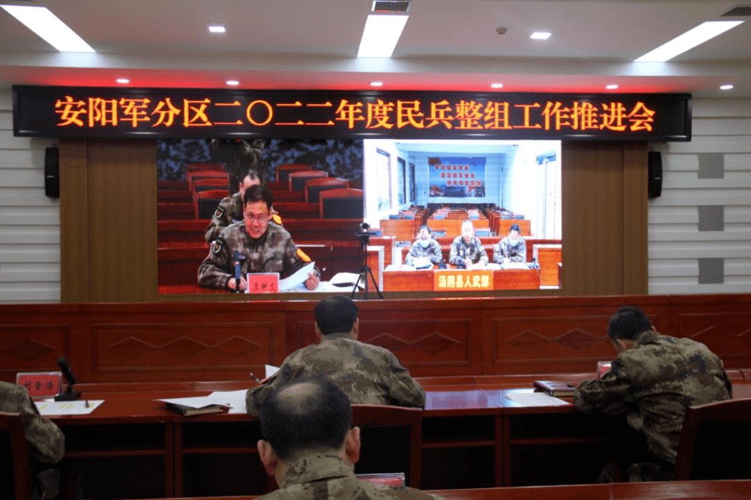 【新闻】河南省安阳军分区扎实推进民兵整组工作_任务_装备_问题
