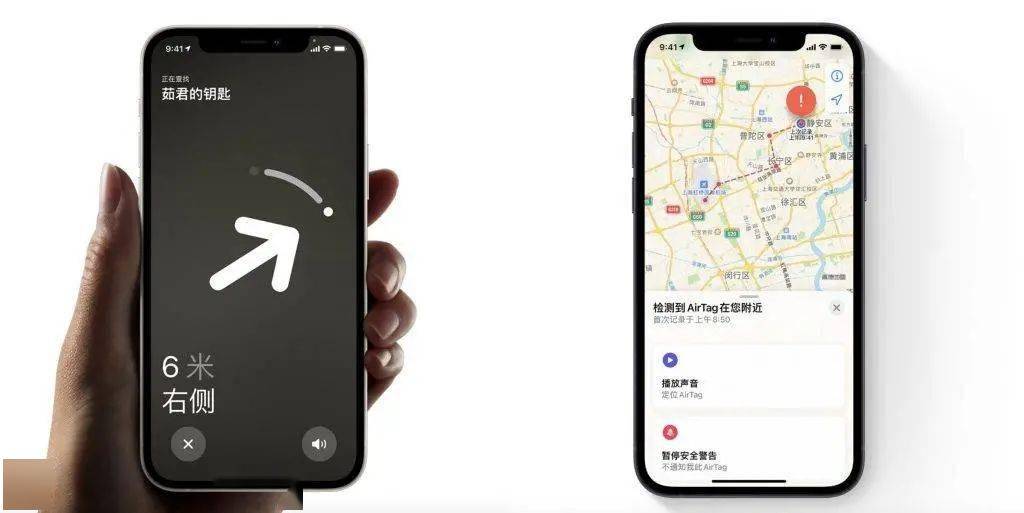 信息|「防丢神器」成非法追踪工具？苹果将对 AirTag 进行改进
