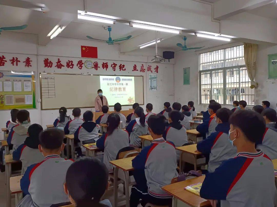 郁文中学最后我们祝愿亲爱的同学们开学愉快学有所成