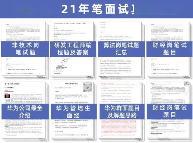赚钱思路案例 60a11fa0ea61443087abebdc447f2d57.jpeg
