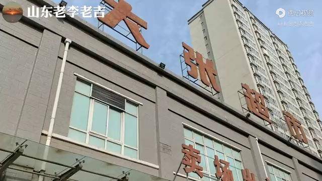 有人管洛阳大张超市叫大涨超市这里物价高吗一起去看看