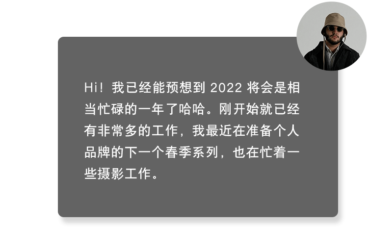 个人专访 Yuthanan : 「对于 Oversize 爱好者来说，Sillage 会是一个国际标准」