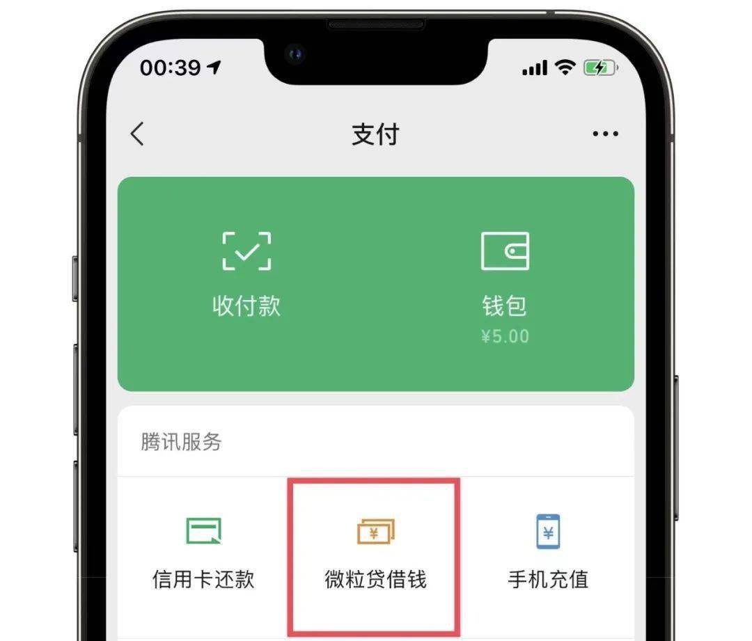 情人节福利,领取微信20元红包,手慢无!