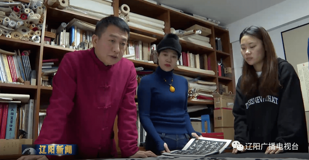 【辽阳文化名人】许彪:翰墨天地书写人生_书法_广播_作品