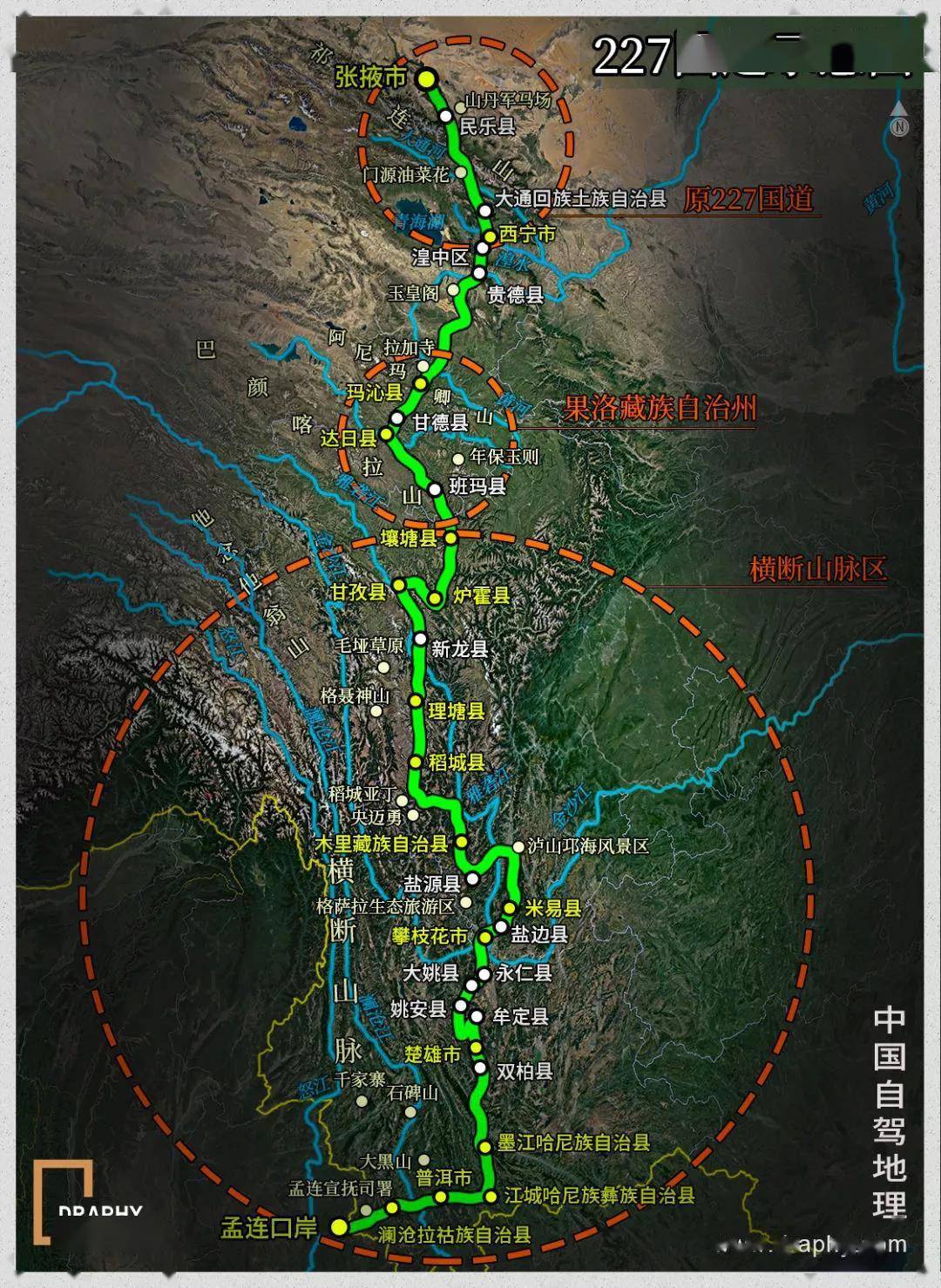 342国道陕西段线路图图片