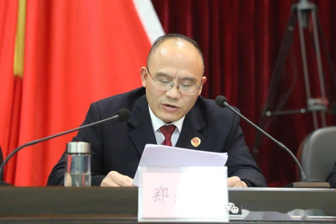 党组副书记,副检察长董代伟2月14日,渠县检察院召开"四心"作风问题