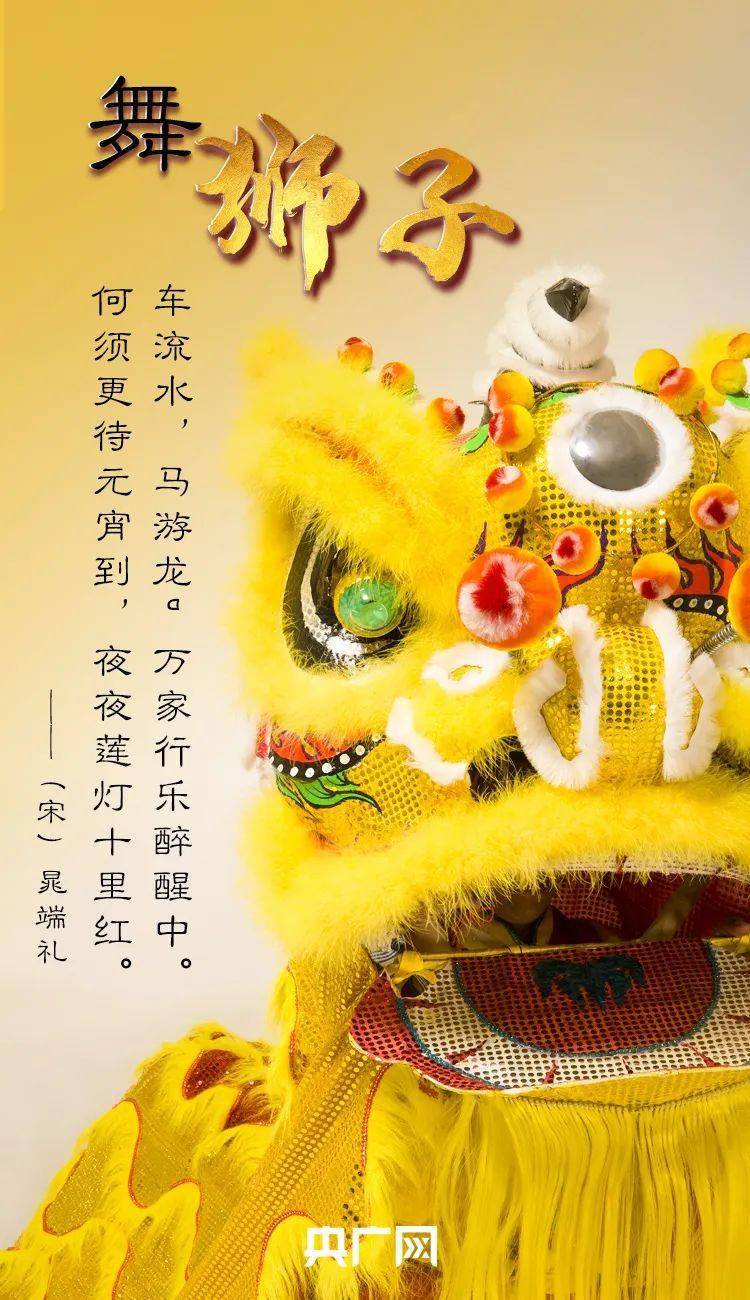 今天元宵节_谷爱凌说元宵节想吃黑芝麻汤圆_今天情人