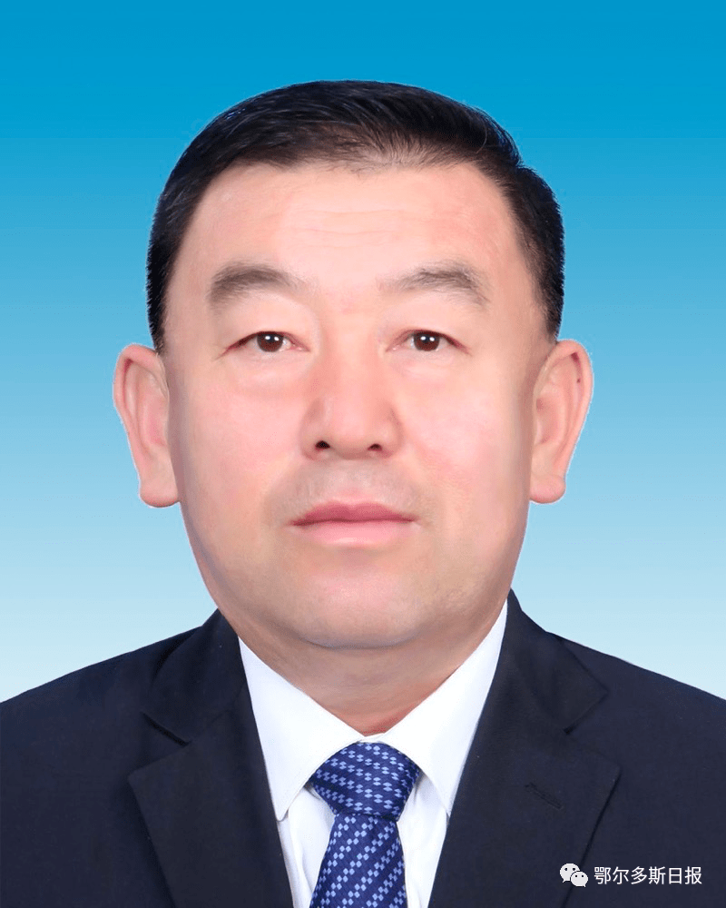 鄂尔多斯市新当选政府市长副市长简介
