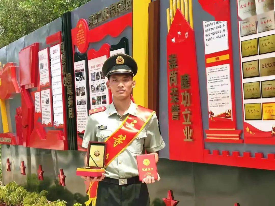 厚街现役军人荣立三等功_李骏达_部队_荣誉感