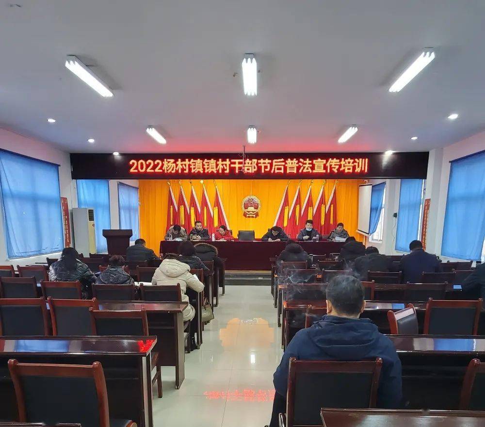 元宵普法凤台县杨村镇吹响八五普法宣传号角
