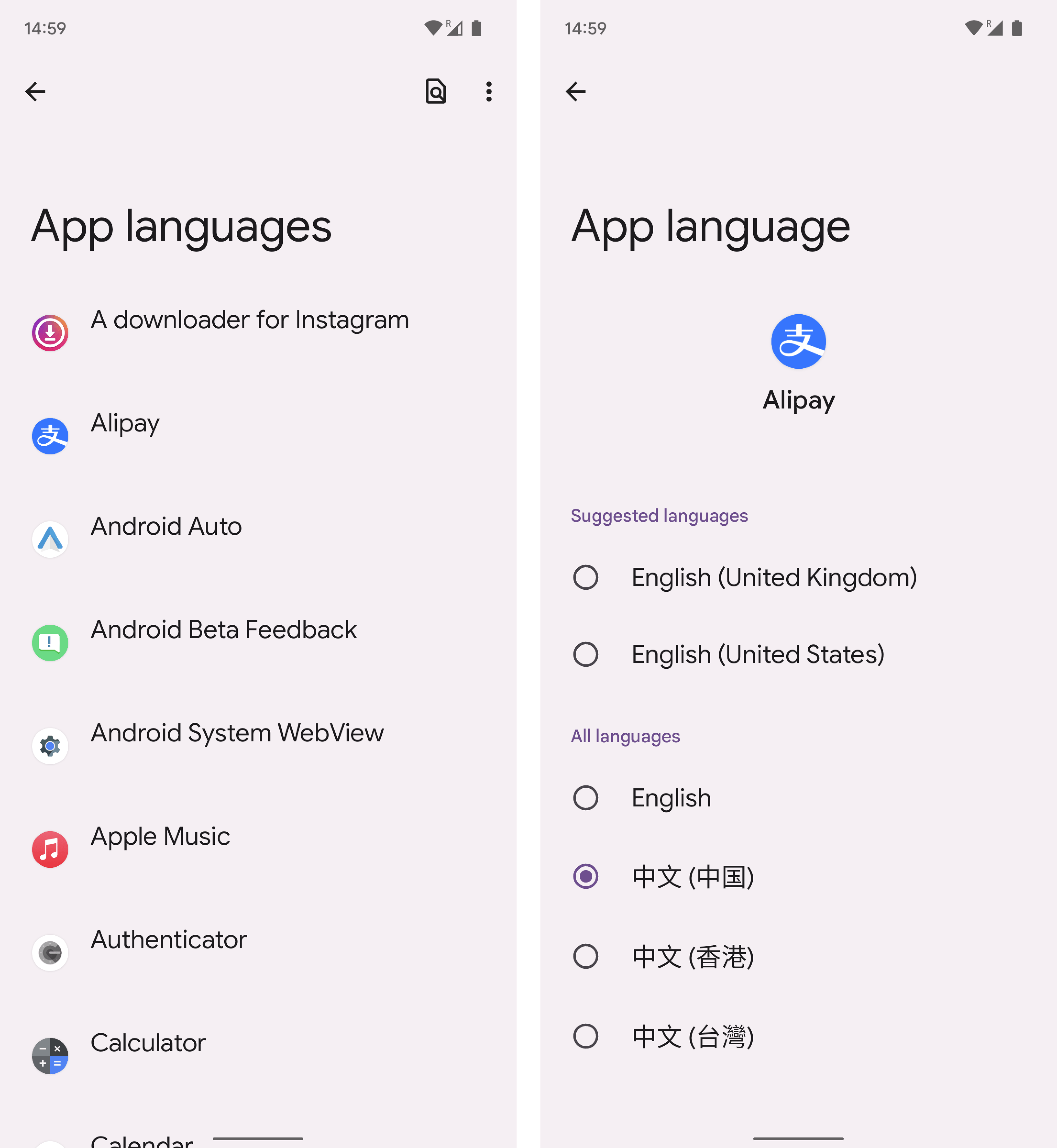 手机|体验｜手机厂商还在卷 Android 12，今年的 Android 13 就已经来了