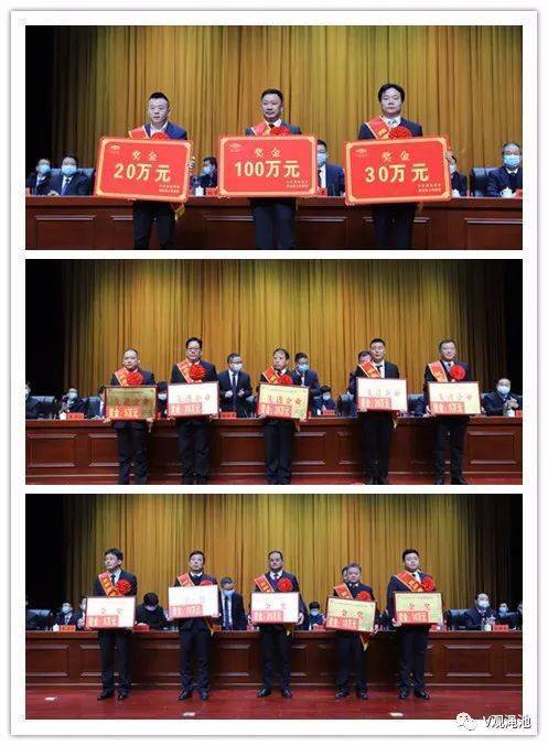 会上,县委副书记,统战部部长刘军伟宣读县委,县政府《关于表彰2021
