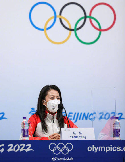 首金|北京冬奥会｜杨扬：让女儿看谷爱凌比赛 希望运动员的故事激励孩子们成长