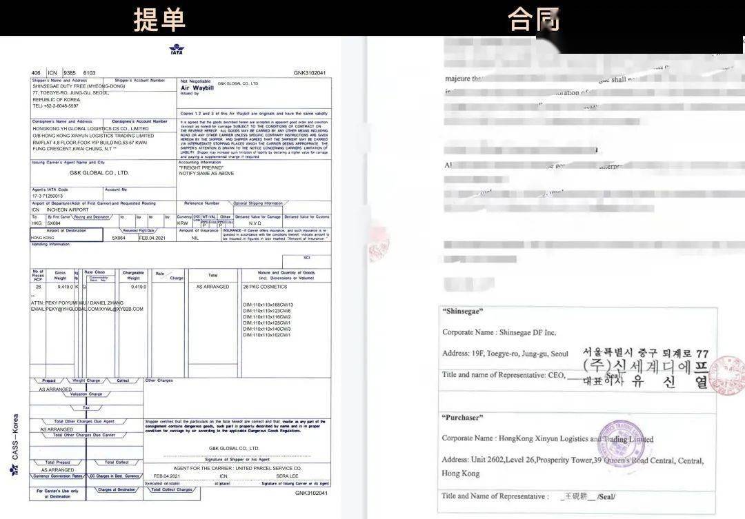 投资海蓝之谜疯了！正品狂甩，价格低过年货节，不买血亏！