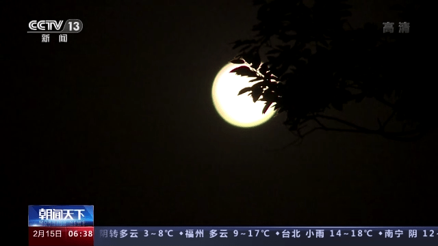 社火|今年“十五的月亮十七圆” 各地这样闹元宵