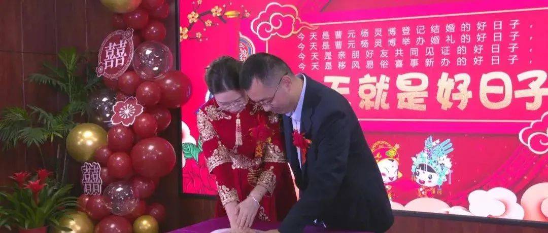 颁证婚礼 让婚俗简约而不“简单”_新泰市_改革_新人