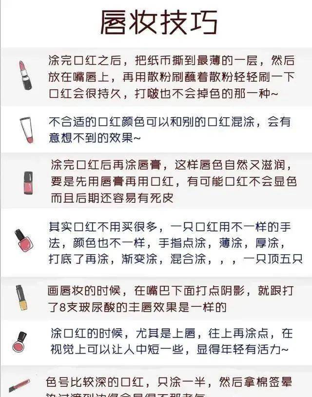 眼睛堪比化妆师级别的化妆技巧！一般人我都不告诉她！