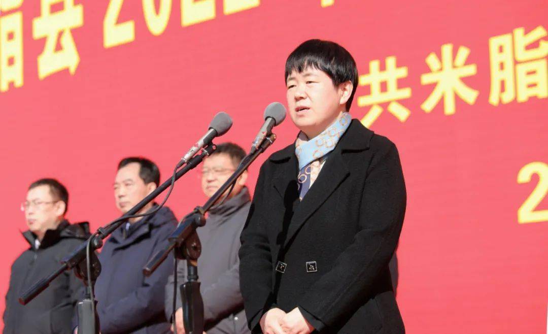 仪式上,县委常委,常务副县长樊小荣介绍米脂县2022年一季度集中开工