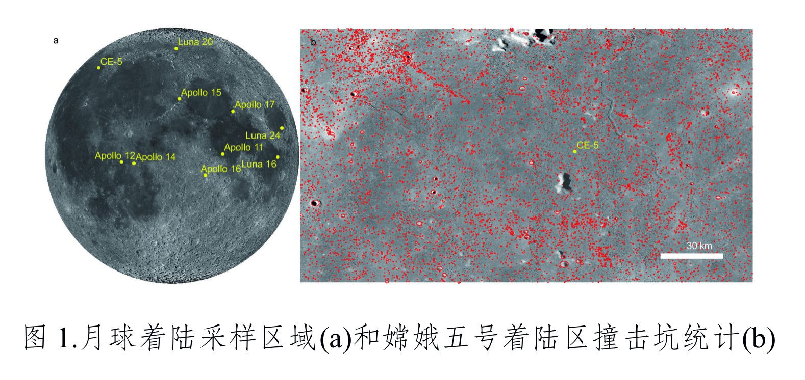 嫦娥|嫦娥五号月球样品有新发现！“阿波罗”未完成的它完成了