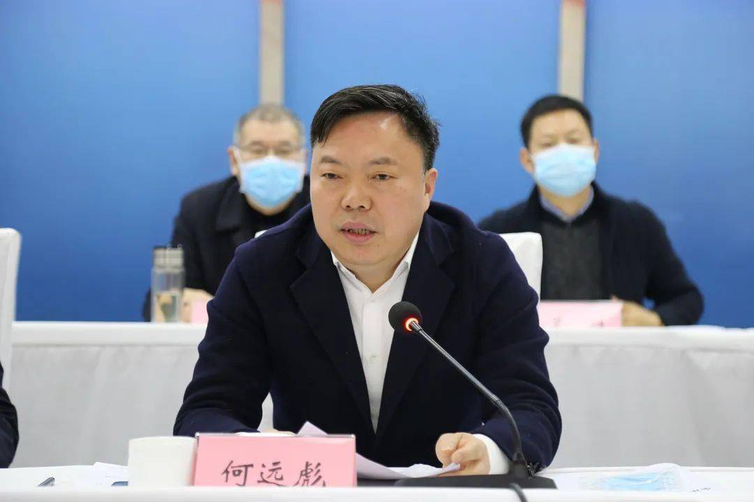 南充市市场监管工作视频会议召开_发展_曹均_何远彪