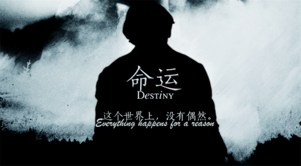 生命不断转弯起起落落