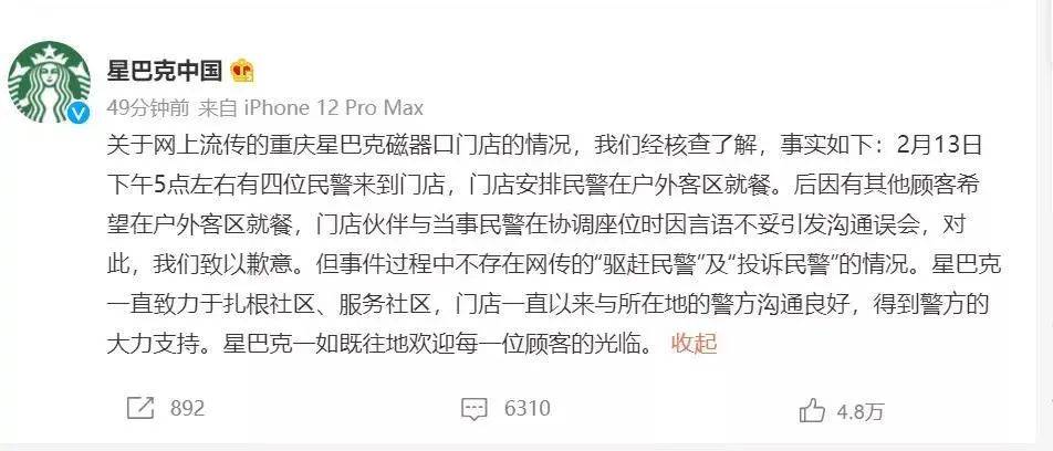 爱凌|早财经丨谷爱凌、苏翊鸣今日冲金；《老友记》国内上线，删减严重；巴菲特大量买入这两只股；G7财长警告对俄制裁，原油、黄金急涨