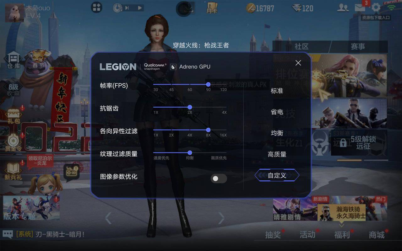 功能|联想拯救者官方详解：Y90 / Y700 的领域新功能都在这里了