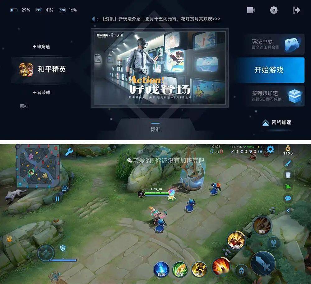 王者|Redmi K50 电竞版首发体验:3299 元起售,能否焊上游戏手机的大门?