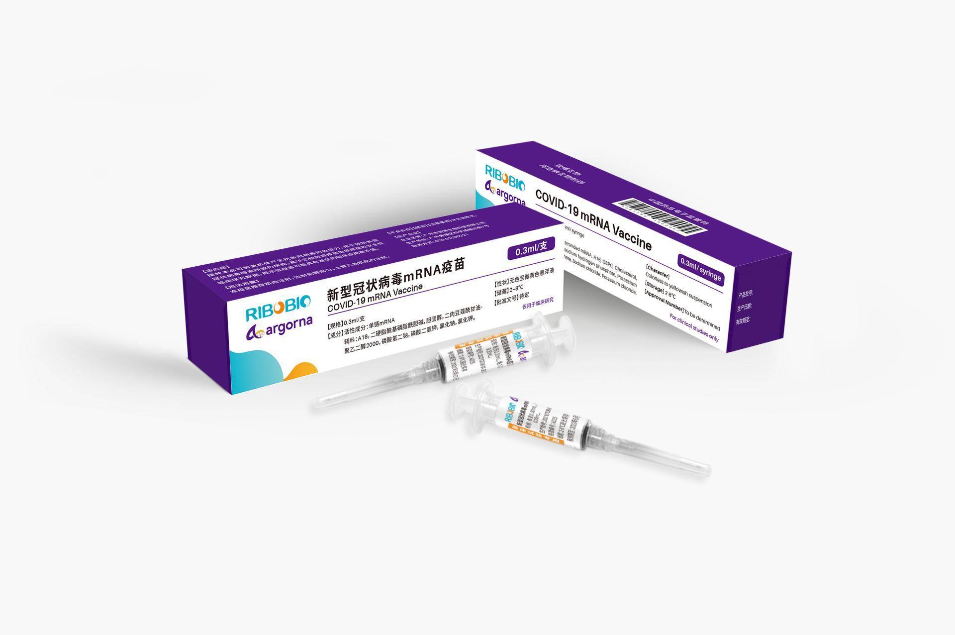 海归张|广州产新冠mRNA疫苗临床满月!海归张必良团队答卷苗苗苗